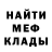 Alpha-PVP СК КРИС DiZbalansny
