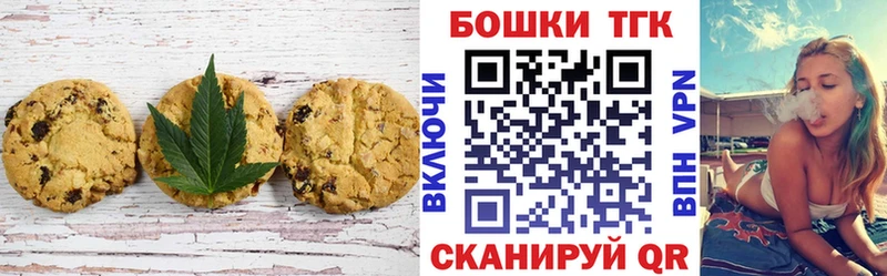 KRAKEN ТОР Калязин Canna-Cookies марихуана