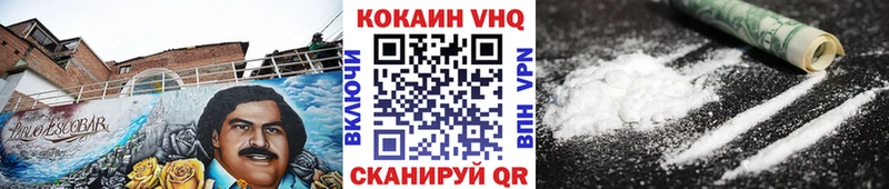 omg маркетплейс  как найти закладки  Калязин  КОКАИН Колумбийский 