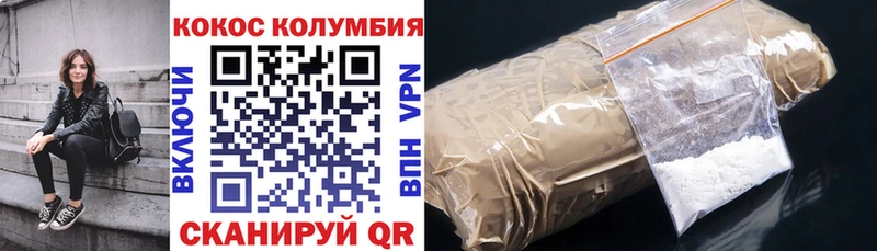 COCAIN Боливия Калязин
