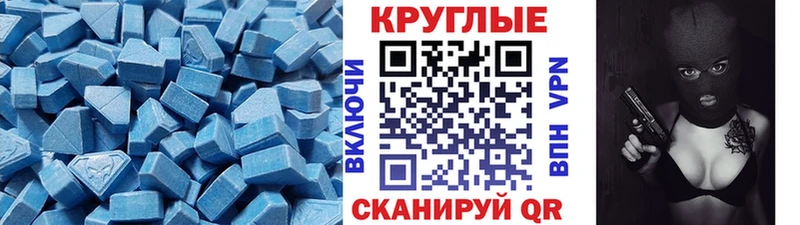 ЭКСТАЗИ 280 MDMA  дарнет шоп  Калязин 