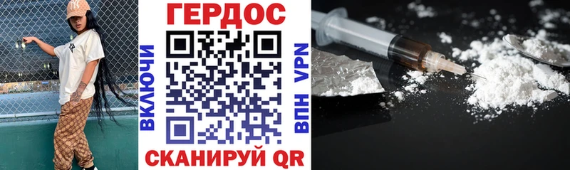 наркошоп  Калязин  гидра вход  ГЕРОИН VHQ 