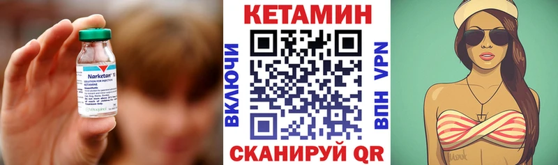где найти   Калязин  блэк спрут ТОР  КЕТАМИН VHQ 