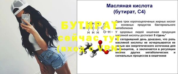 ALPHA-PVP Дмитровск