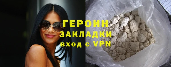 героин Алексеевка