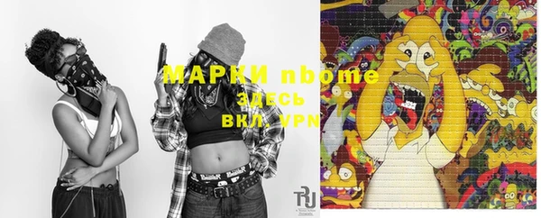 ALPHA PVP Алзамай