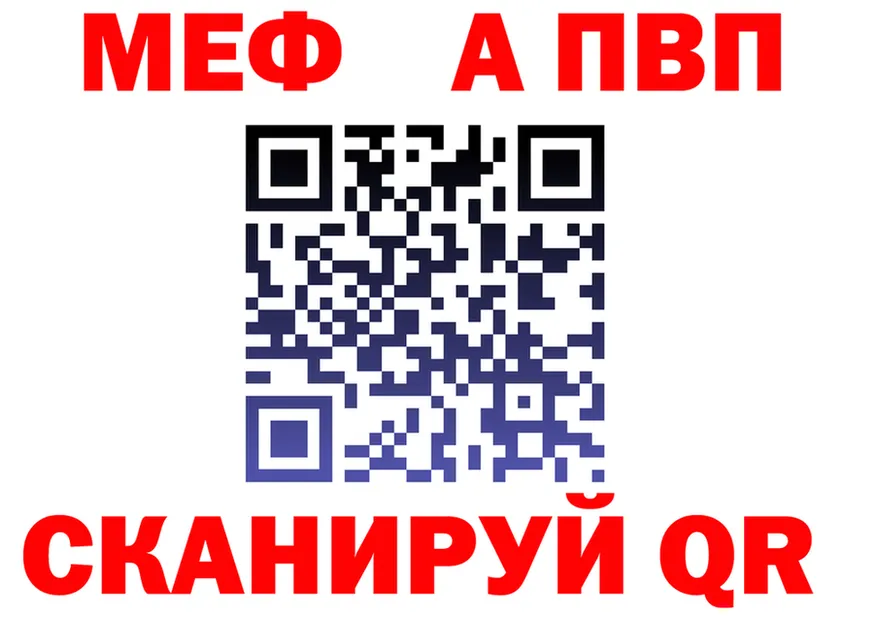 КЕТАМИН VHQ маркетплейс площадка mega Калязин