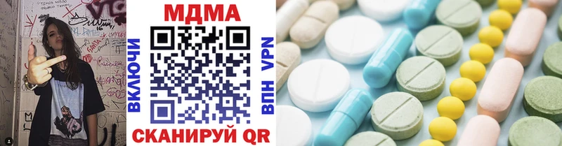 MDMA кристаллы где купить маркетплейс формула Калязин