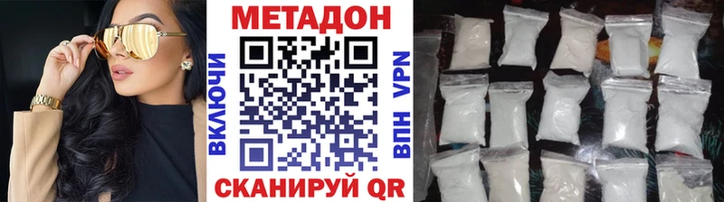 МЕТАДОН белоснежный  Калязин 
