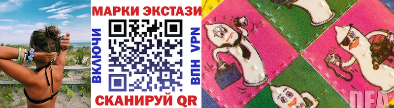 купить наркотик  OMG зеркало  Марки N-bome 1,8мг  Калязин 