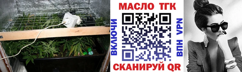 Дистиллят ТГК вейп с тгк  даркнет наркотические препараты  Калязин 
